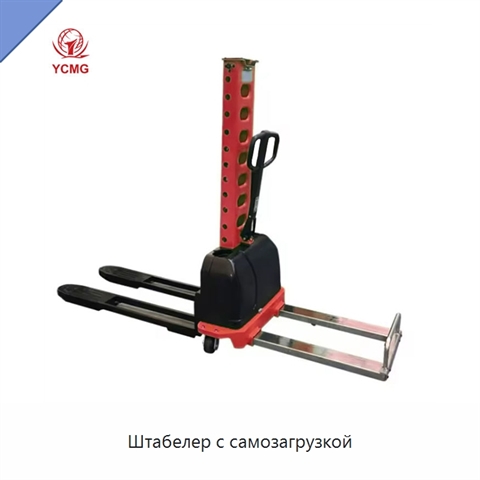 Штабелер с самозагрузкой