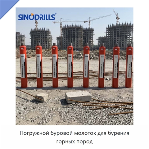 Погружной буровой молоток для бурения горных пород