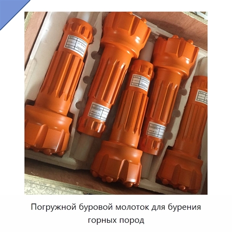 Погружной буровой молоток для бурения горных пород