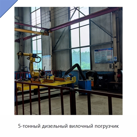 5-тонный дизельный вилочный погрузчик