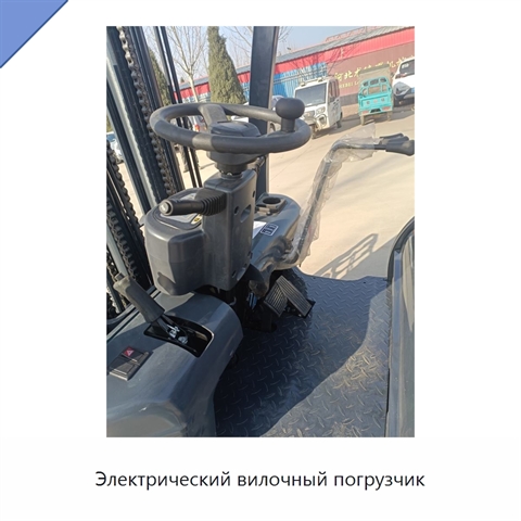 Электрический вилочный погрузчик