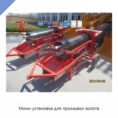 Мини-установка для промывки золота