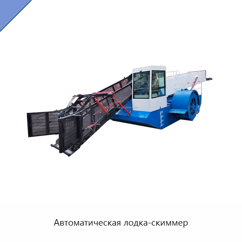 Автоматическая лодка-скиммер — Водоочистное оборудование
