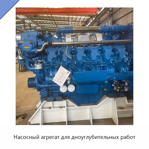 Насосный агрегат для дноуглубительных работ