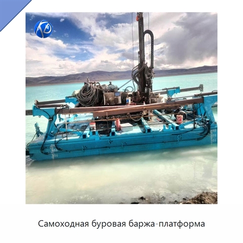Самоходная буровая баржа-платформа