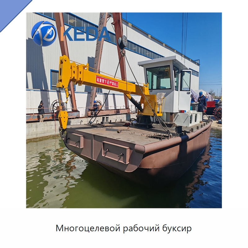 Многоцелевой рабочий буксир — Лодки и суда