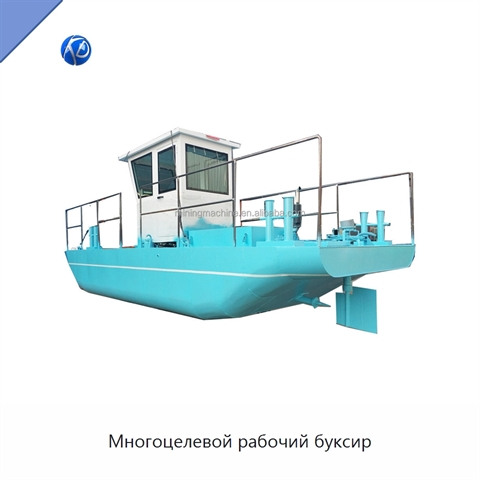 Многоцелевой рабочий буксир
