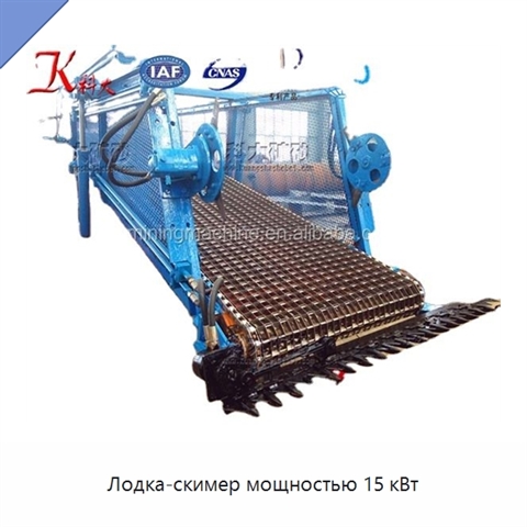 Лодка-скимер мощностью 15 кВт