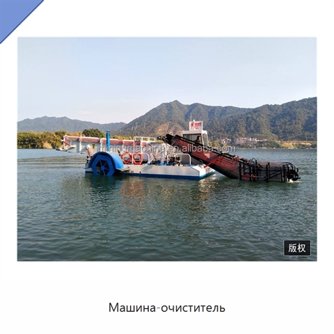 Машина-очиститель