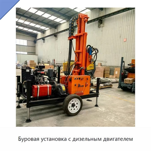 Буровая установка с дизельным двигателем