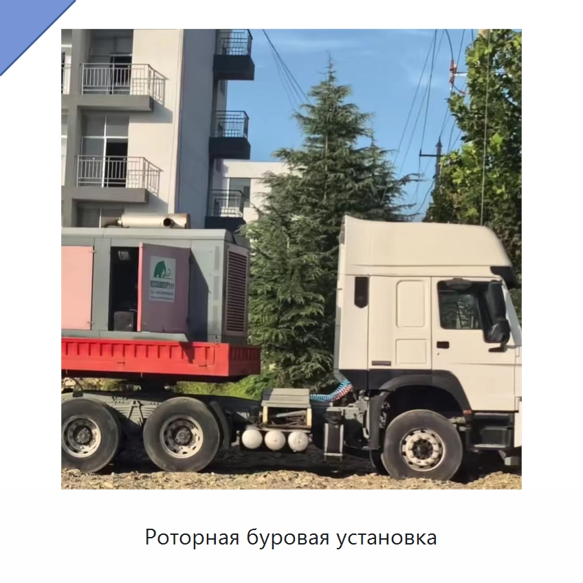 Роторная буровая установка — Горнодобывающее оборудование