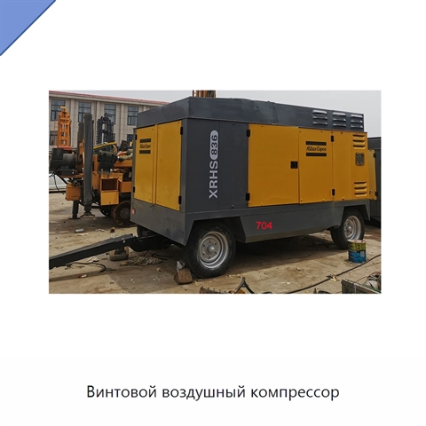 Винтовой воздушный компрессор