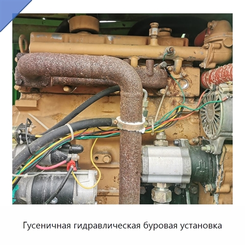 Гусеничная гидравлическая буровая установка