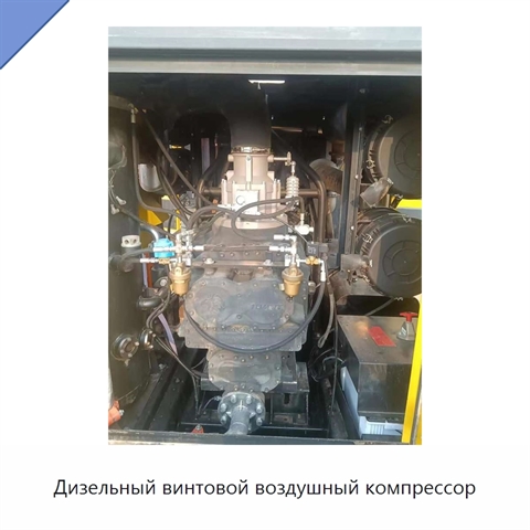 Дизельный винтовой воздушный компрессор