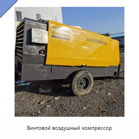 Винтовой воздушный компрессор