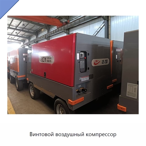 Винтовой воздушный компрессор