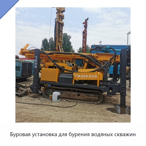 Буровая установка для бурения водяных скважин