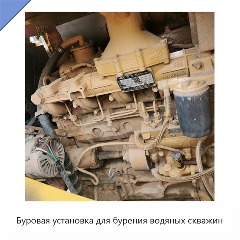 Буровая установка для бурения водяных скважин