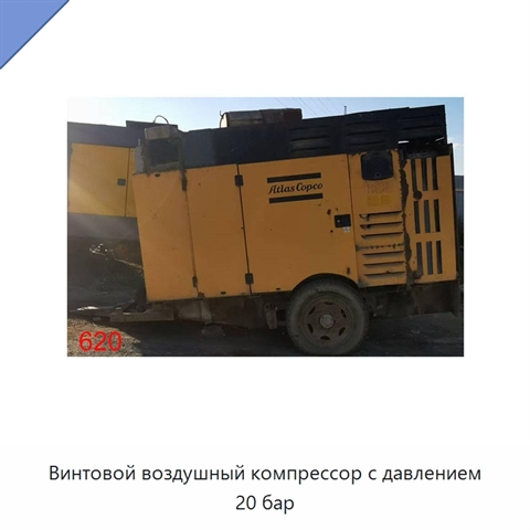 Винтовой воздушный компрессор с давлением 20 бар