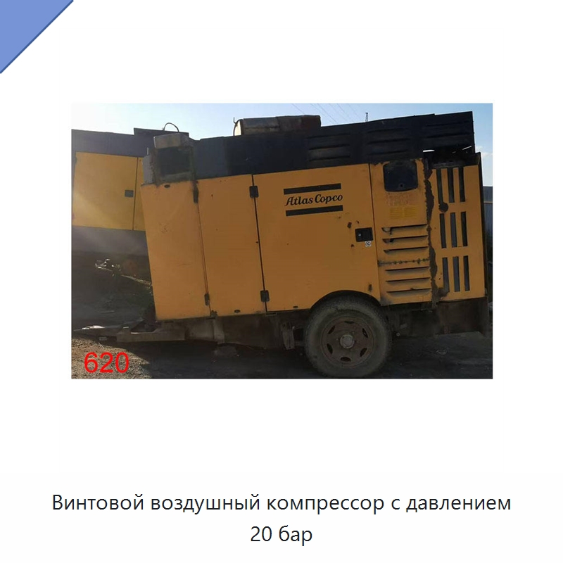 Винтовой воздушный компрессор с давлением 20 бар — Промышленные компрессоры