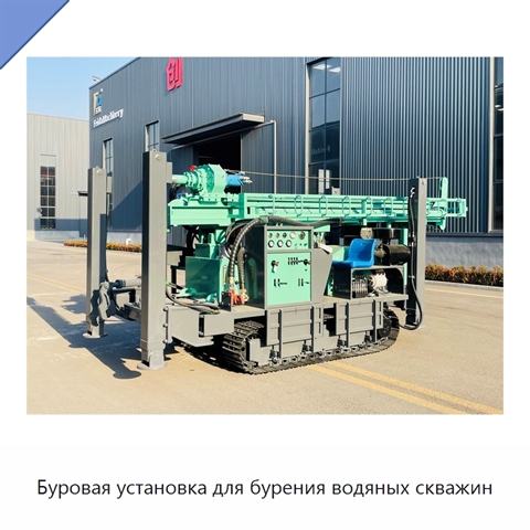 Буровая установка для бурения водяных скважин
