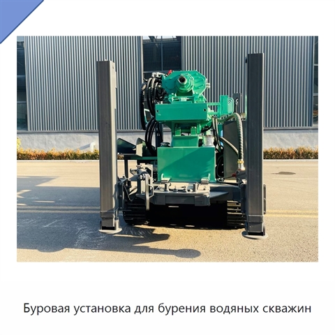Буровая установка для бурения водяных скважин