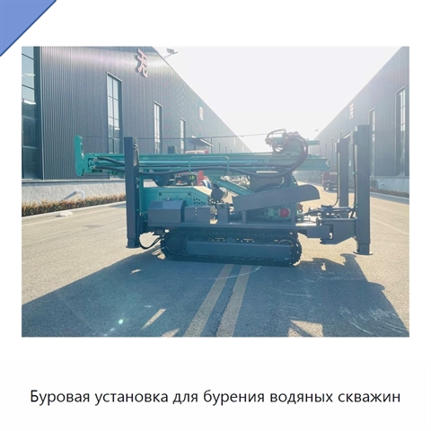 Буровая установка для бурения водяных скважин