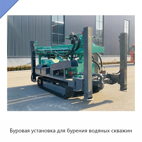 Буровая установка для бурения водяных скважин