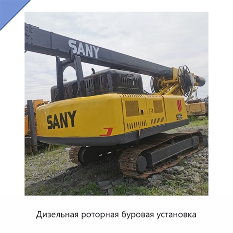 Дизельная роторная буровая установка