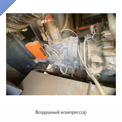 Воздушный компрессор