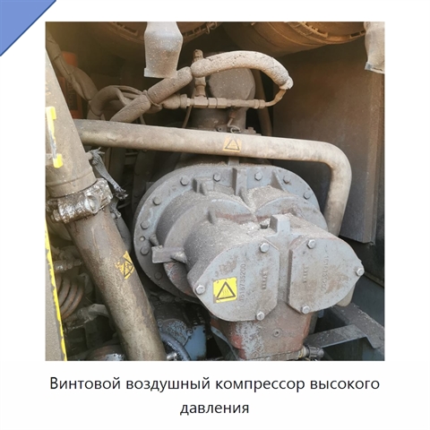 Винтовой воздушный компрессор высокого давления