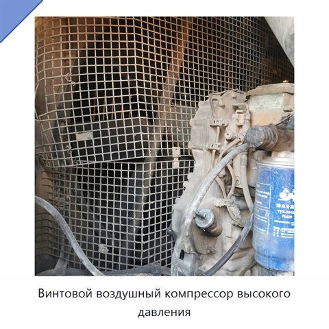 Винтовой воздушный компрессор высокого давления