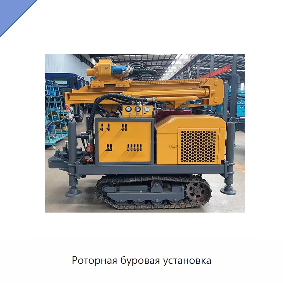 Роторная буровая установка — Нефтепромысловое оборудование