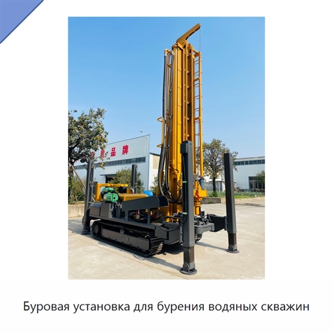 Буровая установка для бурения водяных скважин