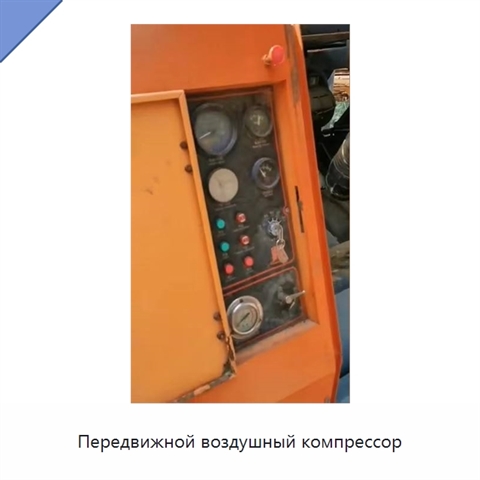 Передвижной воздушный компрессор