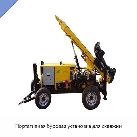 Портативная буровая установка для скважин