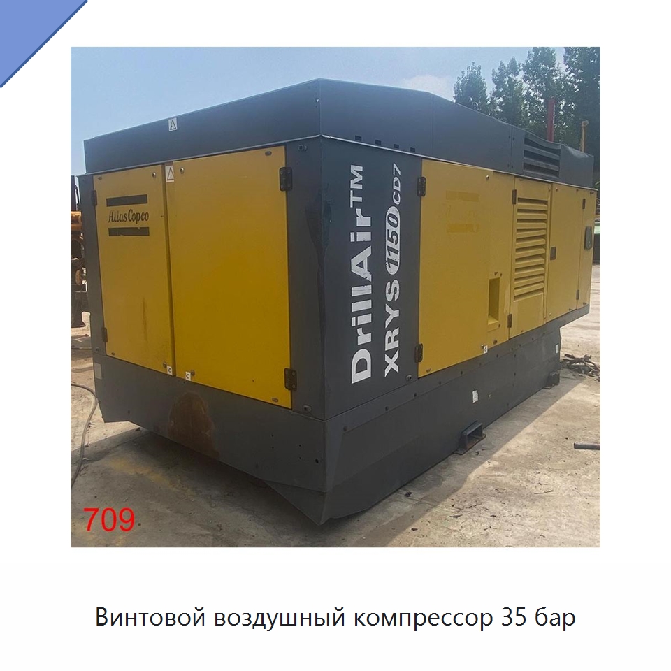 Винтовой воздушный компрессор 35 бар — Специальное бывшее в употреблении оборудование