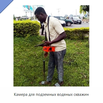 Камера для подземных водяных скважин