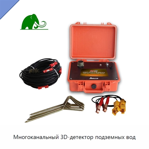 Многоканальный 3D-детектор подземных вод