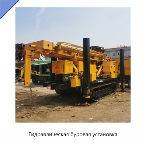 Гидравлическая буровая установка