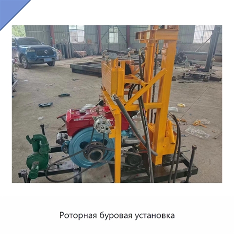 Роторная буровая установка