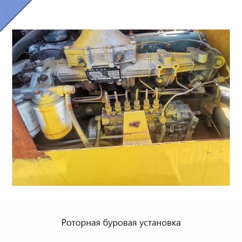 Роторная буровая установка