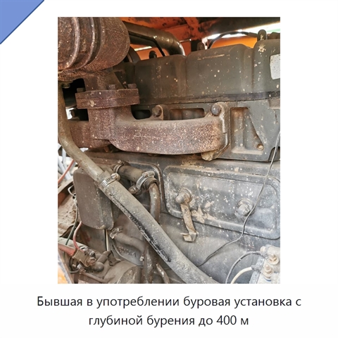 Бывшая в употреблении буровая установка с глубиной бурения до 400 м