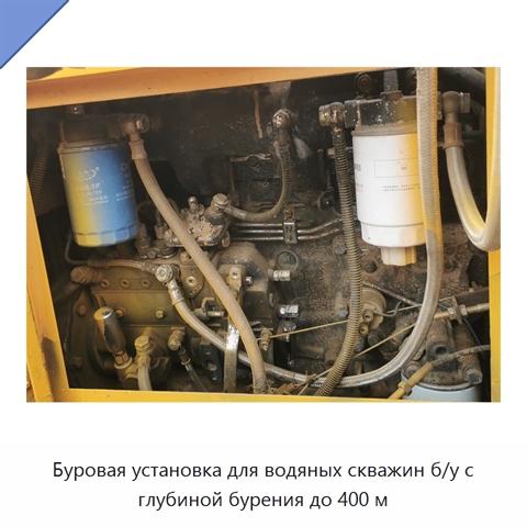 Буровая установка для водяных скважин б/у с глубиной бурения до 400 м