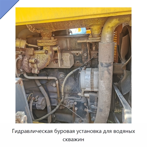 Гидравлическая буровая установка для водяных скважин