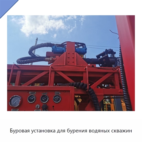 Буровая установка для бурения водяных скважин