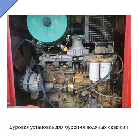 Буровая установка для бурения водяных скважин