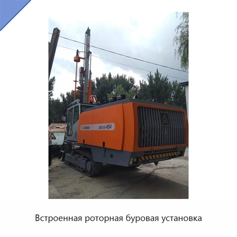 Встроенная роторная буровая установка