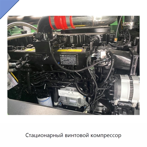 Стационарный винтовой компрессор