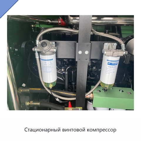 Стационарный винтовой компрессор